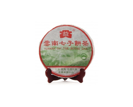 泗阳普洱茶大益回收大益茶2004年彩大益500克 件/提/片